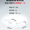 Gafas sin montura para hombres con caras grandes, Armazón de gafas para miopía ensanchado 160 mm de ancho, Talla grande para hombres corpulentos, Sin montura ultraligeras de titanio puro