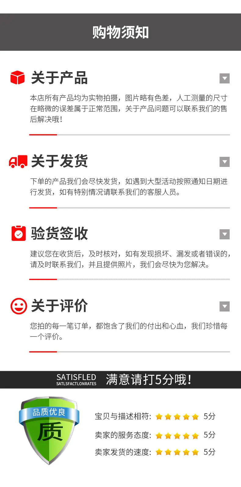 详情-19.jpg