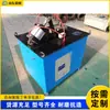 Máquina automática de doblado de tubos con sujeción, máquina de doblado de tubos galvanizados eléctrica, máquina de doblado de tubos metálicos neumática