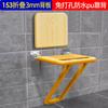 Taburete plegable de baño asiento de ducha montado en la pared antideslizante con respaldo sin perforaciones inodoro taburete de baño para ancianos