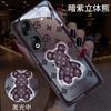 Funda para Teléfono Móvil Estéreo de Grafito Oso Vivox90Pro+ Nueva X100 Luminosa X80Pro Pareja Iqoo12 Adecuada