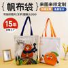 Bolsa de lona personalizada, bolsa de compras ecológica portátil, curso de capacitación publicitaria personalizado, bolsa de algodón, bolsa de lona empresarial, impresión de logotipo
