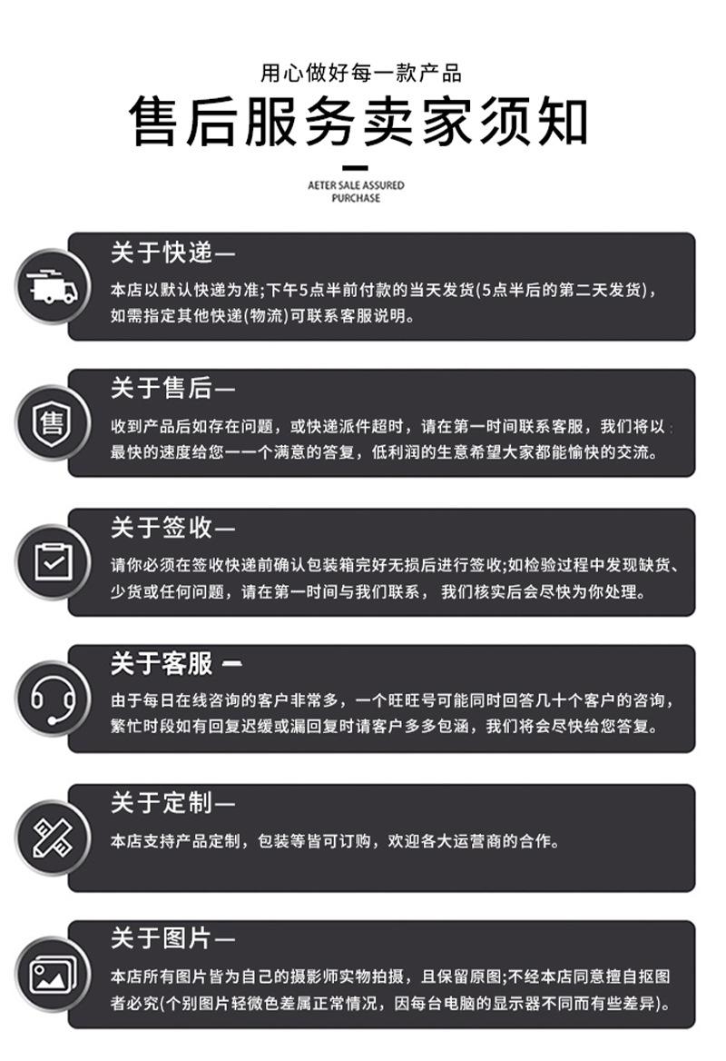 详情_07.jpg