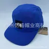 Gorra de Béisbol de Ala Plana de Comercio Electrónico Transfronterizo Primavera/Verano Marca de Moda Bordada Casual Sombrero para el Sol Secado Rápido Protección Solar Sombrero de Ala Plana para Mujer