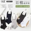 Calcetines Cortos de Algodón Anti-Pilling para Hombre de Primavera, Punta Sin Costuras, Malla Transpirable, Calcetines Tobilleros Casuales para Hombre de Color Sólido