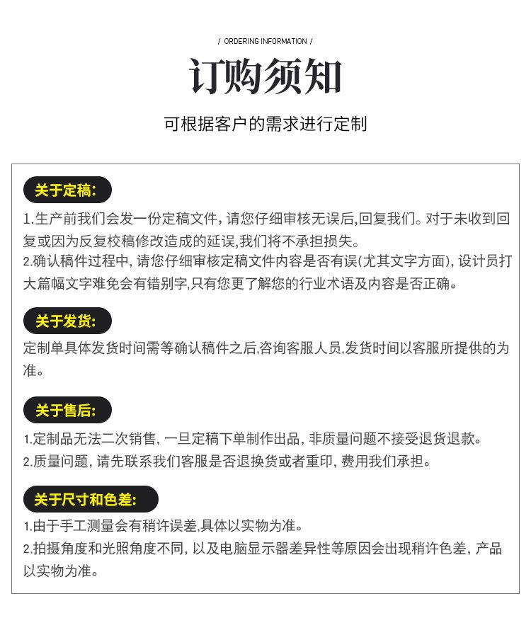 博汇详情页_14