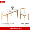 Mesa de Jantar para Casa Apartamento Pequeno Moderna Simples Casa de Aluguel Nórdica Comercial Simples Retangular Mesa de Jantar e Conjunto de Cadeiras