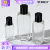 Botella de perfume de vidrio transparente, botella de perfume vacía, botella de spray, muestra de viaje, prensado cosmético, botella de perfume