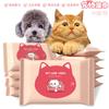 Toallitas Húmedas para Mascotas para Gatos y Perros para Limpiar y Eliminar Manchas de Lágrimas, Limpiar Ojos, Limpiar Patas, Toallitas Húmedas para Trasero, Productos Sanitarios Portátiles Sin Lavado