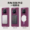 Aplicable a la funda de teléfono Huawei mate X5 matex5 funda de teléfono protección de bisagra de doble borde magnética dopamina