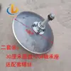 Acessórios para Máquina de Mulching: Dispositivo de Arar e Cobrir o Solo, Disco de Cobertura do Solo, Lâmina de Grade de Disco de Aço Manganês Ampliada, Arado de Cobrir com Filme e Revolver o Solo