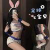 Ropa Interior Sexy Gui Yun Deseo Puro Lindo Baloncesto Fútbol Salón del Automóvil Top Shorts Traje Animadora Ropa de Actuación Mujer