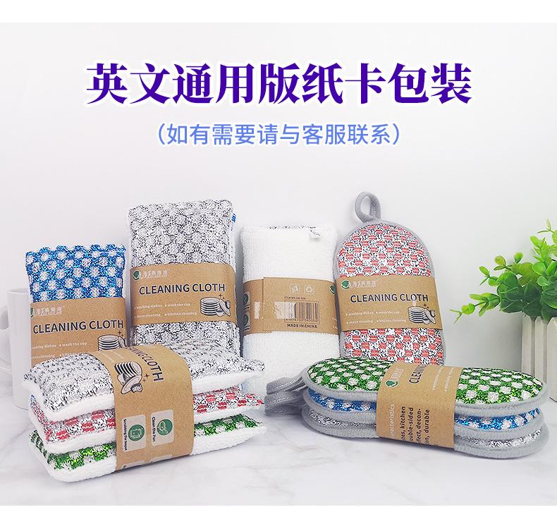 金葱布双面海绵+小方格_08.jpg