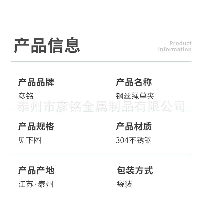 钢丝绳单夹详情_06.jpg