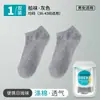 Calcetines Desechables Empaquetados Individualmente, Unisex, Calcetines Desechables Diarios, Anti-Olor, Absorbentes de Sudor, Ideales para Viajar, Calcetines Desechables Portátiles