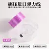 Nova Caixa Quadrada Fio Elástico de Seda Plano 0.8mm Cordão Pulseira Miçangas Fio de Elastano Acessórios para Joias DIY Corda de Posicionamento para Pulseira