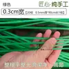 Tiras de Bambú de Colores, Tiras de Bambú Rojo para Tejer, Tejido de Colores, Tiras de Bambú Florales, Tiras de Bambú para Tejer, Tiras de Bambú para Manualidades de Tejido