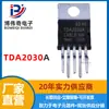 Tda2030A To-220 Amplificador de Potencia de Audio de Enchufe Directo Chip Integrado Nuevo Tda2030