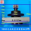 Rueda de Impulsión para Máquina de Grabado 80 Dientes 100 Dientes Rueda de Nylon Juego de Ruedas Síncronas Rueda de Nylon Cremallera Excéntrica Rueda Síncrona