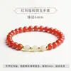 Pulseira de Ágata Vermelha da Montanha Putuo para Mulheres, Pulseira de Jade Hetian, Pulseira de Cristal da Sorte com Contas, Presente para o Festival Qixi