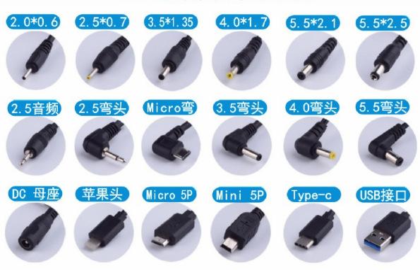 DC接头图示