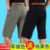 Pantalones capri para hombre de mediana edad, pantalones cortos casuales, pantalones finos de algodón holgados, pantalones capri para hombre.