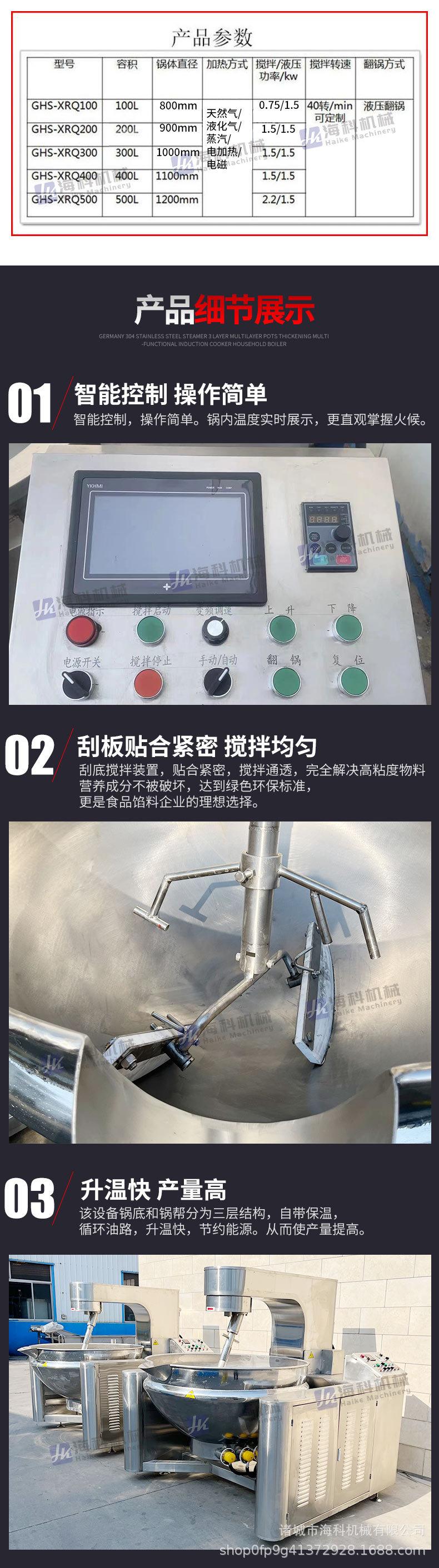 详情_04.jpg