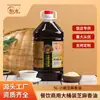 Óleo de Gergelim Hengshui 5L Barril Grande para Restaurantes e Hotéis, Uso Comercial, Óleo de Gergelim Moído Pequeno, Óleo Condimento, Óleo de Gergelim para Uso em Restaurante
