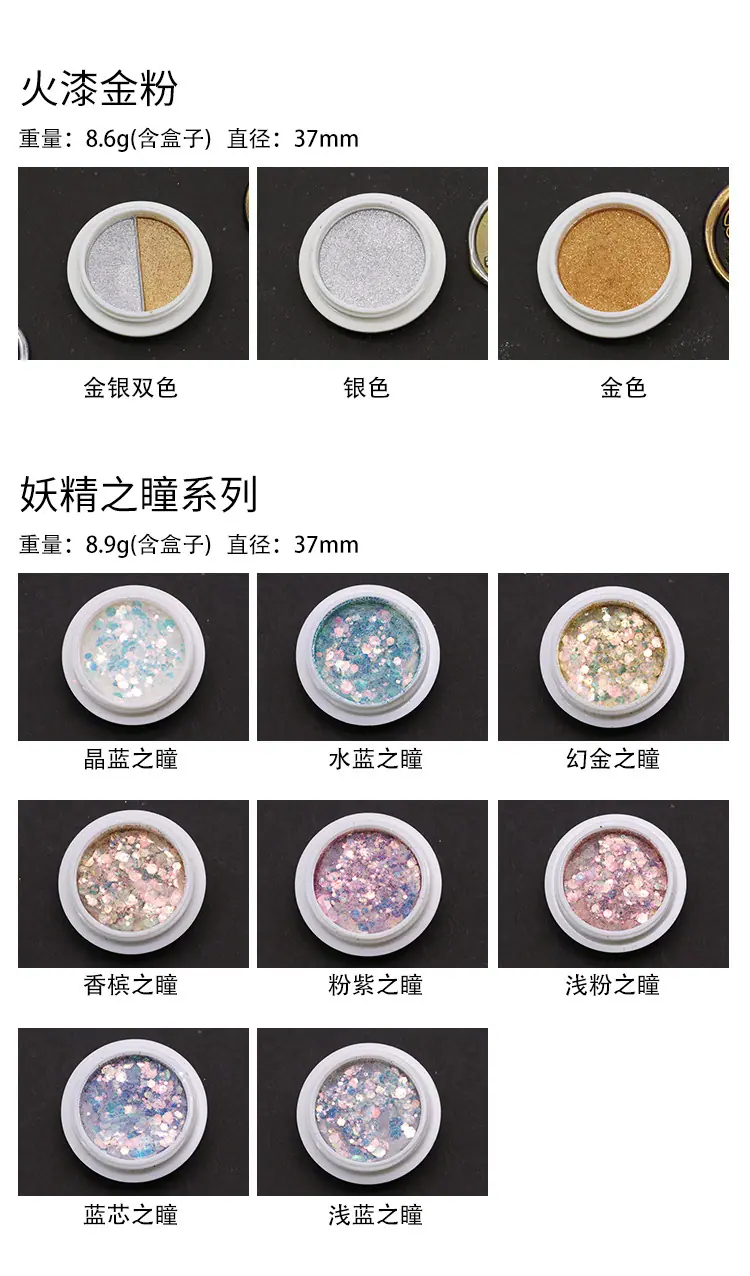 火漆金粉2_05.jpg