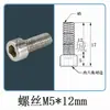 Accesorios Manipuladores Piezas de Montaje Tianxing Bloque L Montaje Bloque de Fijación Agujero Único Agujero Doble Cinco Agujeros Tuerca M5 Tira de Aluminio