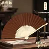 Abanico plegable Wu Xiaojiji, abanico de papel DIY colorido, abanico en blanco de hueso de bambú, abanico plegable hecho a mano, abanico de pintura para estudiantes, logo personalizado