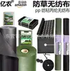 Tecido anti-grama fabricantes atacado transfronteiriço tecido para jardinagem permeável respirável filme plástico pp não tecido Amazon tecido para capinar