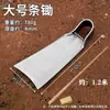 Azada Doméstica para Jardinería, Herramientas Agrícolas de Acero al Manganeso, Colección Completa de Herramientas de Campo, Azada Tradicional para Cavar, Cavar Brotes de Bambú de Invierno