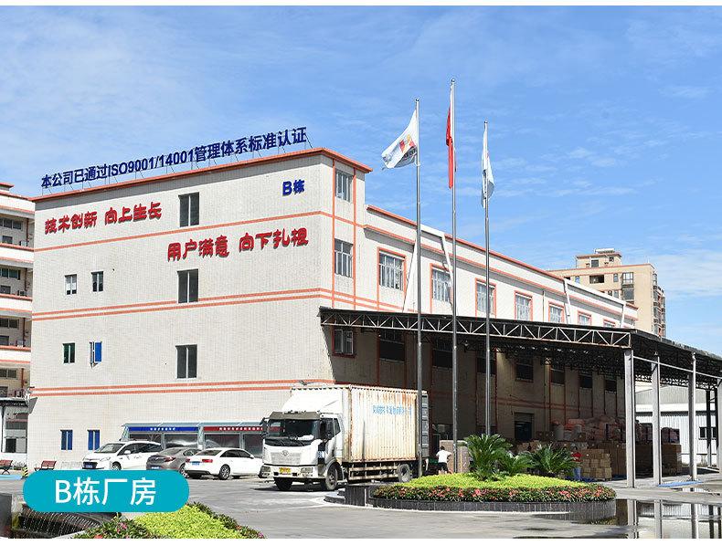 新厂公司简介-收卷线-OK_06.jpg