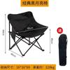 Silla lunar respaldo alto plegable silla lounge de pesca silla lunar ampliada silla plegable para exteriores silla portátil silla para bocetos transfronteriza