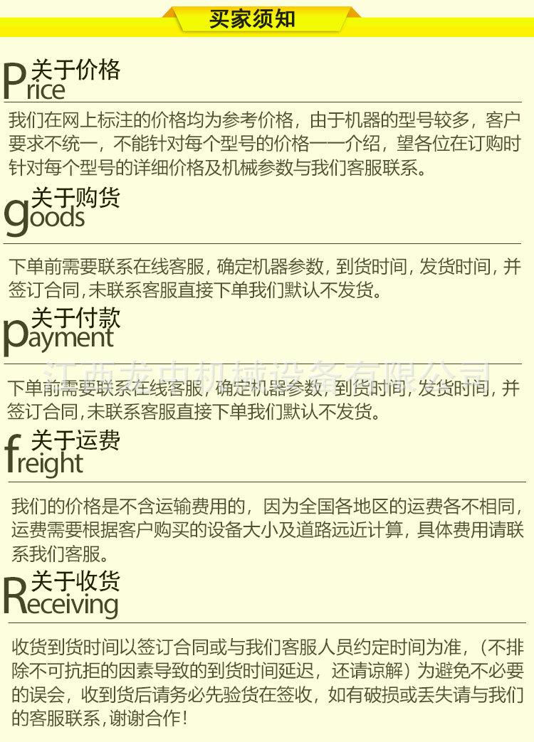 连续浮选机 (8).jpg