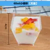Pacote com 50 Copos Altos para Mousse Mesa de Sobremesas Taças de Vinho Taças de Champanhe Copos de Aviação Copos Plásticos Descartáveis Transparentes Confeitaria