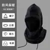 Máscara Facial Cálida de Invierno para Ciclismo al Aire Libre, Esquí, Pasamontañas Integrado para Cara y Cuello, Gorro Grueso de Forro Polar a Prueba de Viento para Hombres y Mujeres