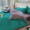 Juego de cama de cuatro piezas de color sólido estilo Ins Sábana para cama de estudiante Juego de edredón de tres piezas Individual Dormitorio Doble Shihuai