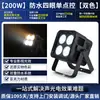 Luz de Superficie LED Impermeable Cubo de Alto Brillo Cuatro Ojos para Iluminación Escénica y de Paisaje en Exteriores, Se Puede Empalmar para Usar como Reflectores