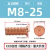 Fabricante de Dongguan Ponto Pt-M3M4M5M6M8 Pregos de Solda a Ponto Parafusos de Soldagem Armazenamento de Energia Parafusos de Soldagem Aço Carbono Cobreado