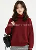 Suéter de malha soltinho de gola alta novo para outono e inverno, estilo coreano, para mulheres, pulôver liso, top moderno e versátil