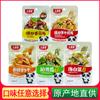 Fragancia Jiuling bolsa pequeña de 20g snacks listos para comer pepino con sabor ácido y picante col marina rábano seco picante brotes de bambú secos champiñón