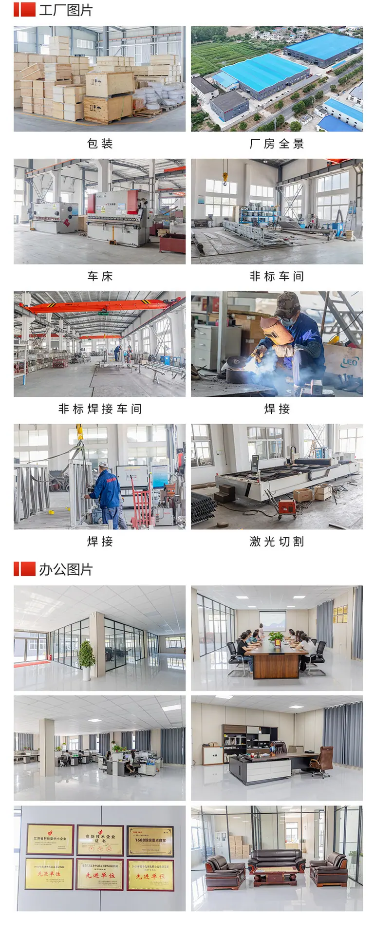 潜水搅拌机 (4)