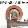 Ponte Rolante Carcaça de Alumínio Motor de Partida Suave Bobina de Freio Eletromagnético Chapa YDE/YSE0.8/1.5KW Fábrica Principal de Nanjing Jinzhou