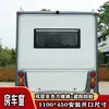 Ventana Desplegable para RV Doble Capa de Acrílico Hueco Modificación de Autocaravana Ventana Silenciosa de Aislamiento Térmico Ensamblaje de Vidrio Privado