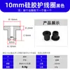 Anillo Protector de Silicona Anillo en Forma de T Almohadilla para Pie Anti-Colisión Amortiguadora Fácil de Instalar Resistente a la Temperatura Cubierta Protectora Ecológico