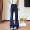 Pantalones anchos de microcampana blanco grisáceos para mujer, otoño e invierno, con forro polar, popular estilo nuevo 2026, fluidos, ajustados, favorecedores, pantalones de campana
