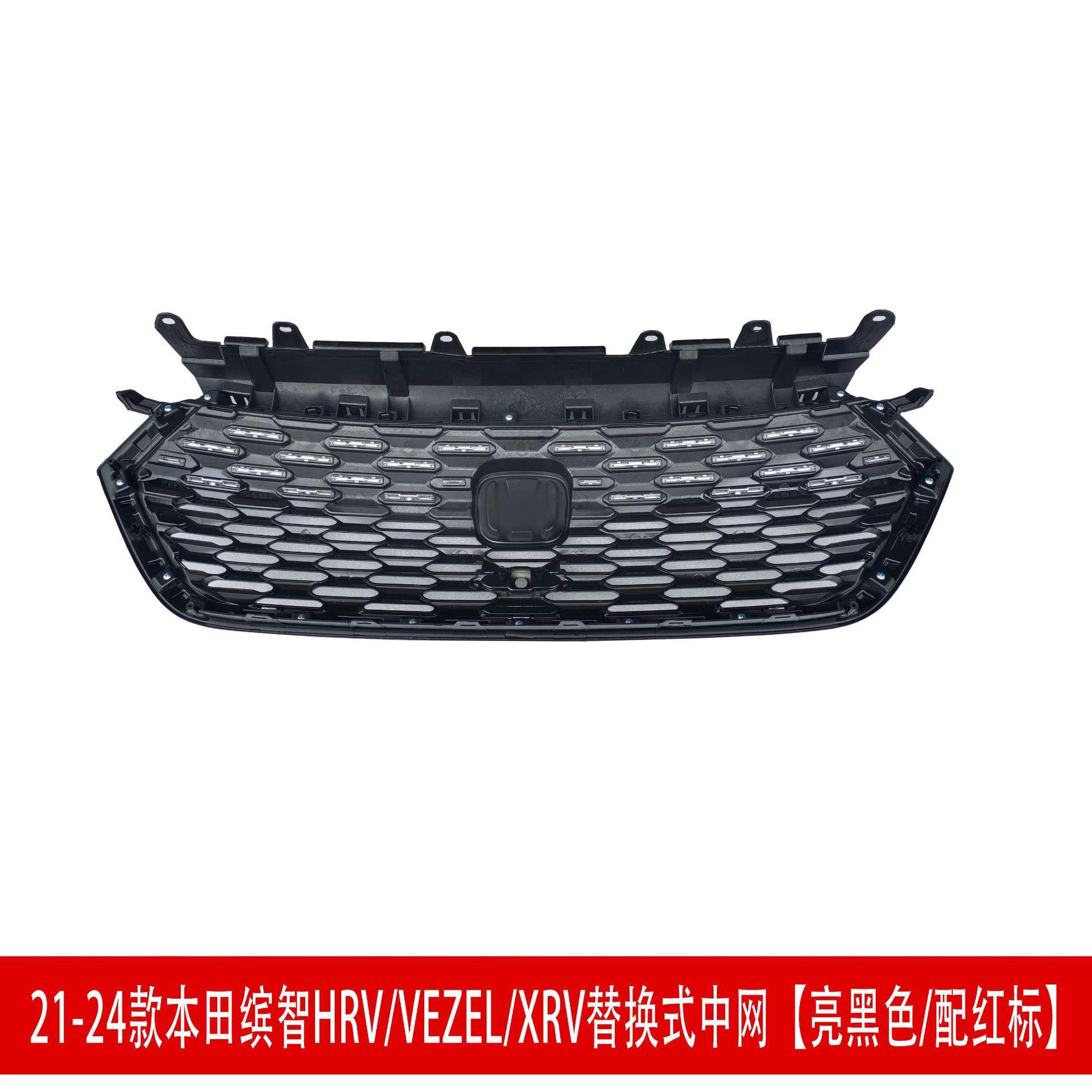 中网亮黑2D.jpg