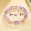 Pulseira de Contas Estilo Novo com Cabaça de Ametista para Mulheres, Luxo Leve, Nicho, Exquisite, Sensação de Alto Padrão, Joia de Mão Versátil e Elegante
